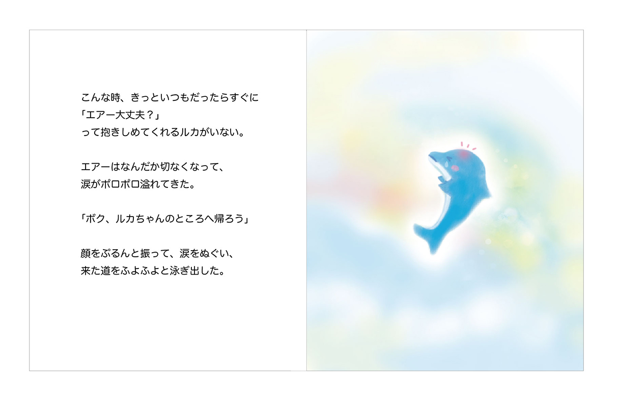 天使15