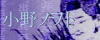 furan